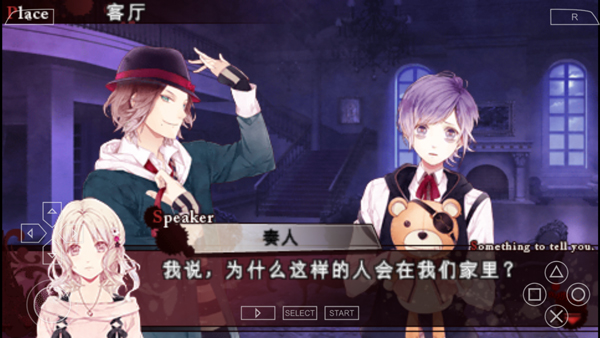 魔鬼恋人游戏官方正版 魔鬼恋人游戏官方正版