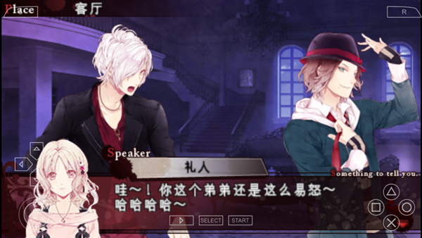 魔鬼恋人游戏官方正版 魔鬼恋人游戏官方正版