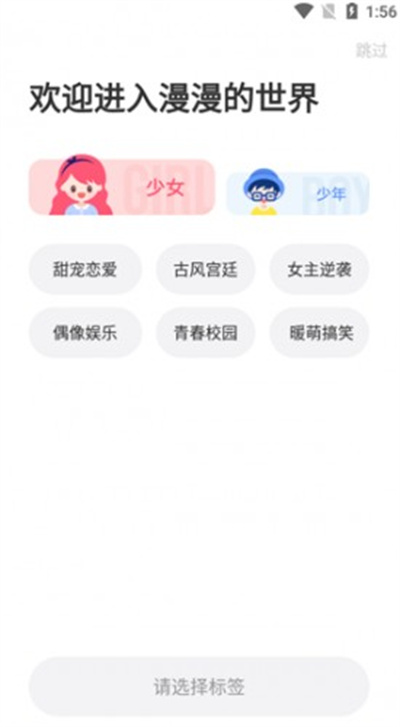 六漫画手机版 六漫画手机版