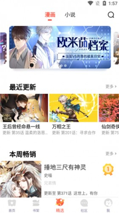 六漫画手机版 六漫画手机版