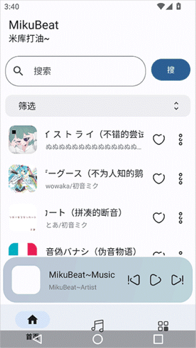 MikuBeat