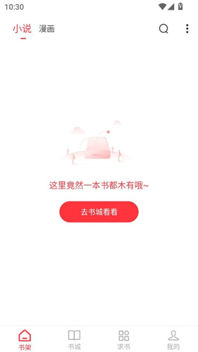 ��Ҷ¥�Ķ��޹���