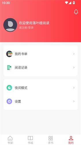 ��Ҷ¥�Ķ��޹���