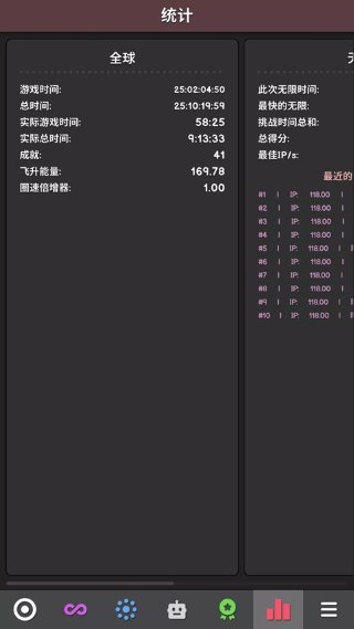 革命空闲最新版 革命空闲最新版