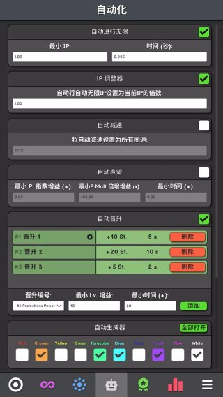 革命空闲最新版 革命空闲最新版
