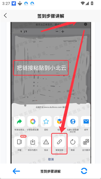 小北云助手app免费版 小北云助手app免费版