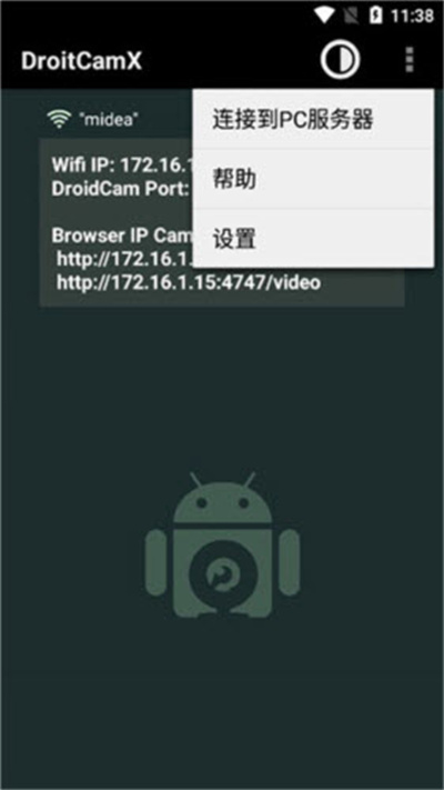DroidCam DroidCam