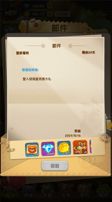 梦梦爱三国果盘官方版 梦梦爱三国果盘官方版