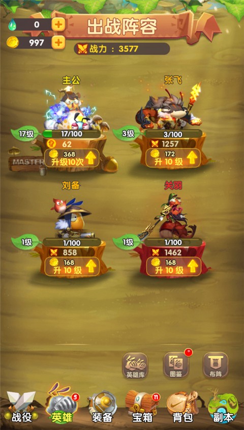 梦梦爱三国果盘官方版 梦梦爱三国果盘官方版