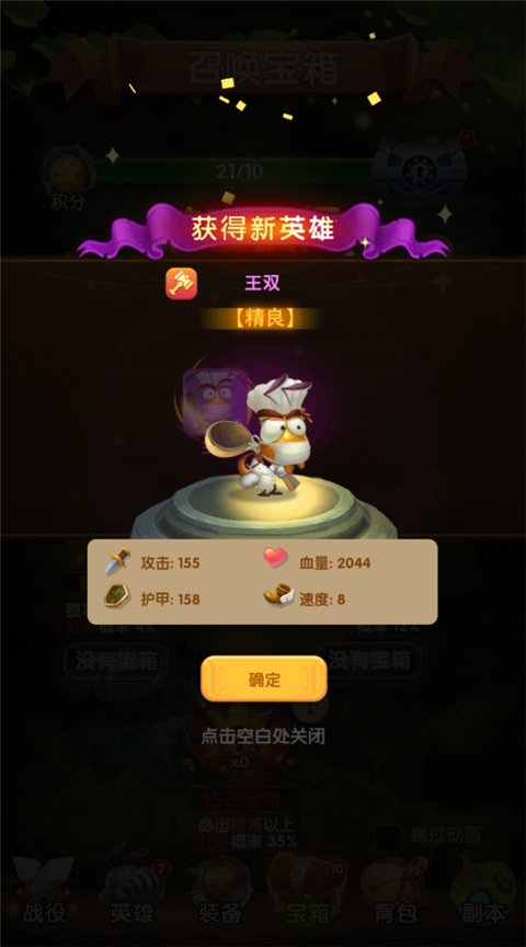 梦梦爱三国果盘官方版 梦梦爱三国果盘官方版