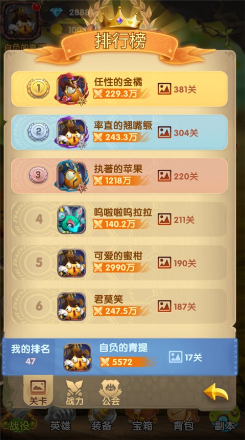 梦梦爱三国果盘官方版 梦梦爱三国果盘官方版