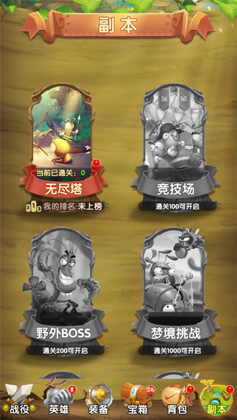梦梦爱三国果盘官方版 梦梦爱三国果盘官方版
