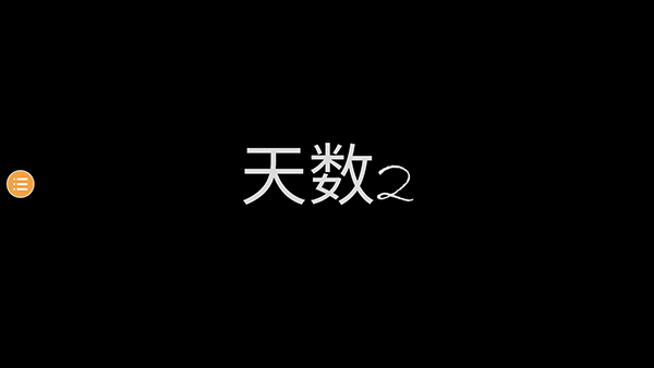 恐怖老奶奶6内置MOD菜单 恐怖老奶奶6内置MOD菜单