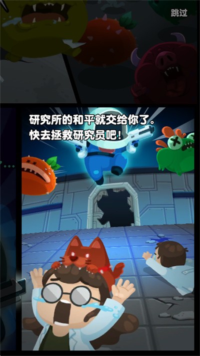 实验室克星 实验室克星