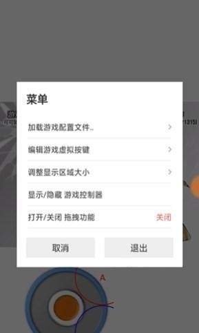 雷巴的冒险3.0手机版 雷巴的冒险3.0手机版