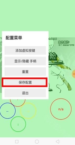 雷巴的冒险3.0手机版 雷巴的冒险3.0手机版
