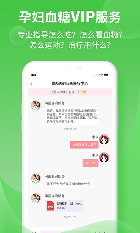������app