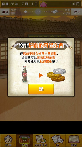 �Ѻ�ʳ������