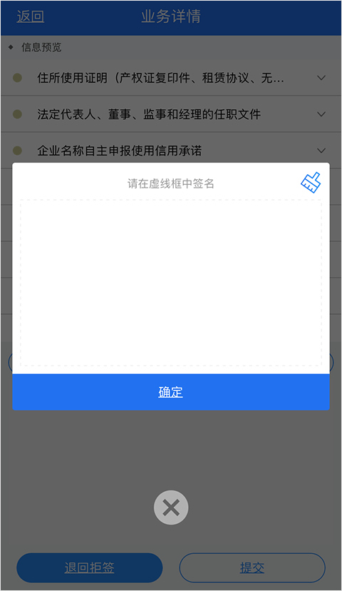 湖南企业注册登记 湖南企业注册登记