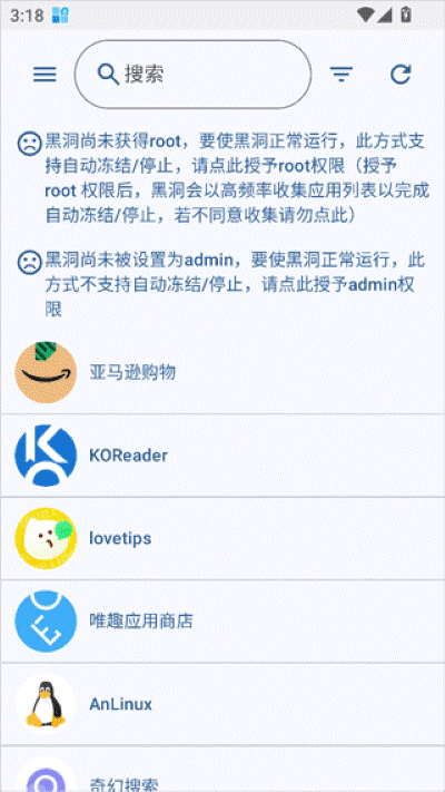 黑洞自动冻结高级版 黑洞自动冻结高级版