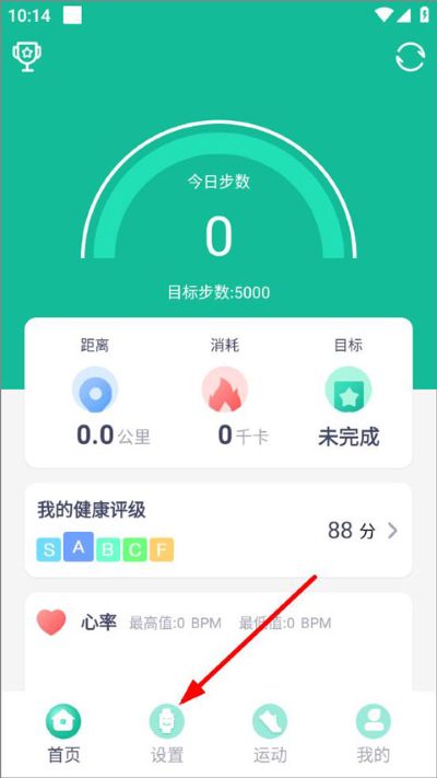 fitpro手环连接教程 fitpro手环连接教程