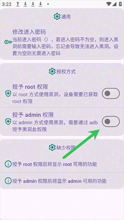 黑洞自动冻结高级版 黑洞自动冻结高级版