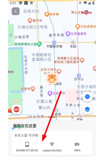 嗨对讲平台 嗨对讲平台