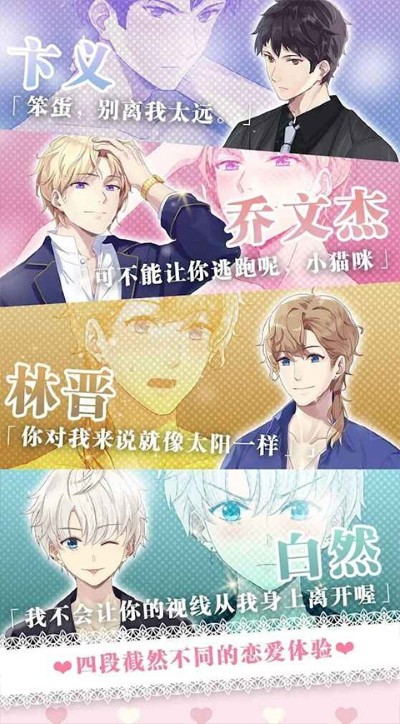 心跳度假屋安卓版 心跳度假屋安卓版