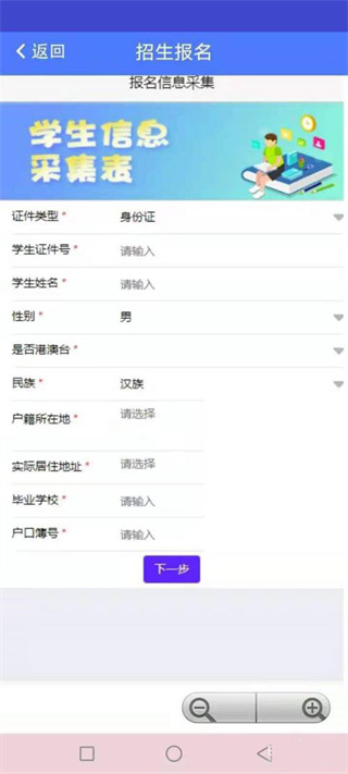我的江宁安卓版 我的江宁安卓版