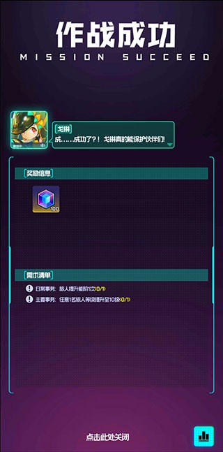 跃迁旅人游戏 跃迁旅人游戏