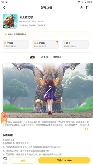 ��Ϸfan�����ۿ�ƽ̨