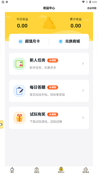��Ϸfan�����ۿ�ƽ̨