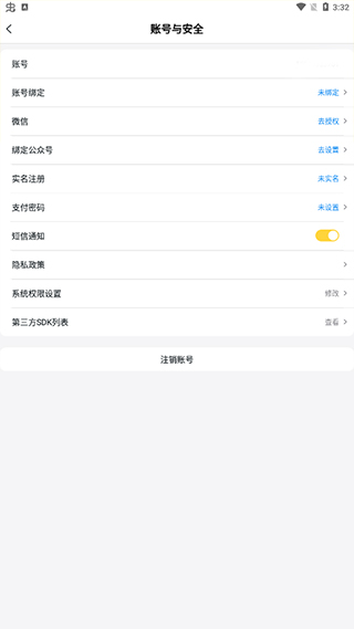 ��Ϸfan�����ۿ�ƽ̨