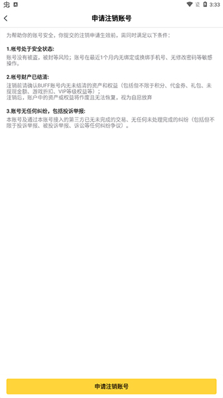 ��Ϸfan�����ۿ�ƽ̨