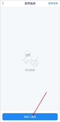 溪鸟快递 溪鸟快递