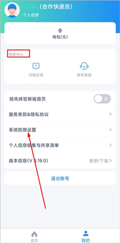 溪鸟快递 溪鸟快递
