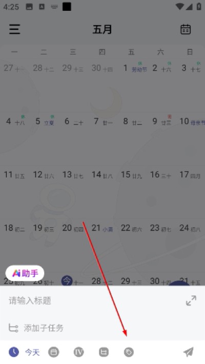 朝暮计划最新版 朝暮计划最新版