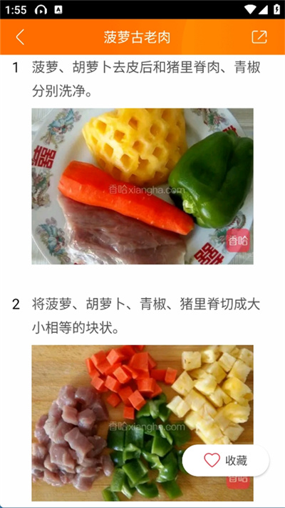 食谱大全 食谱大全