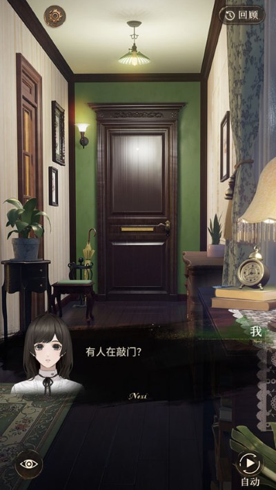 ����˹֮ӡ