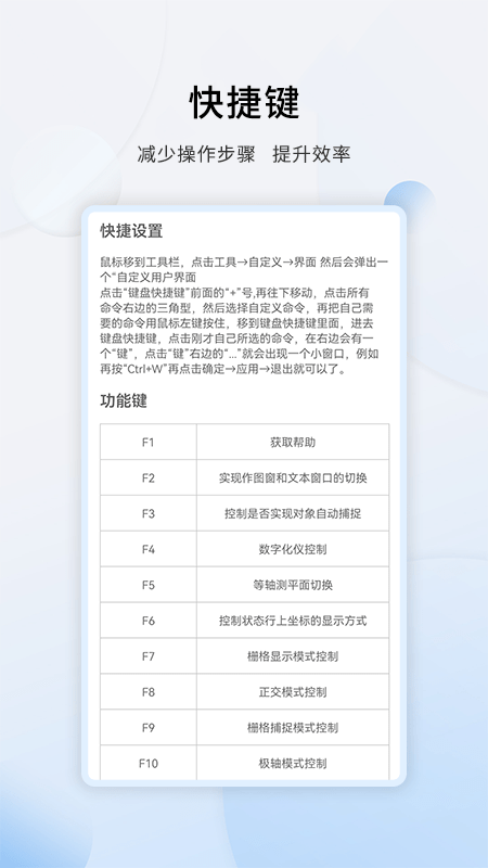 ����cad�ֻ���