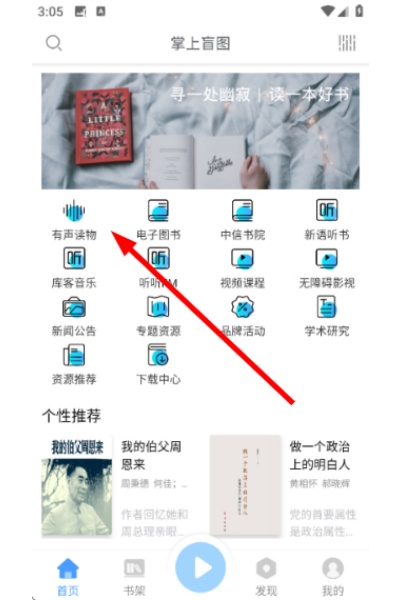 ����äͼapp