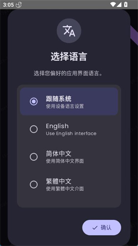 duck detector检测软件 duck detector检测软件
