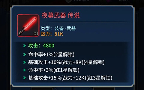 像素战神官方版 像素战神官方版