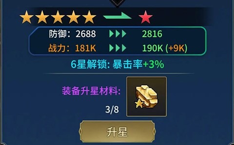 像素战神官方版 像素战神官方版