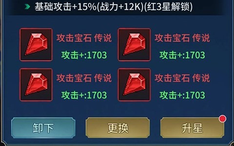 像素战神官方版 像素战神官方版
