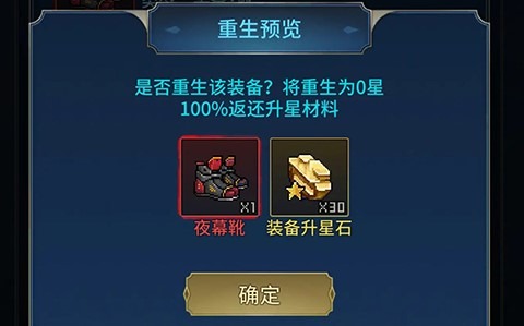 像素战神官方版 像素战神官方版