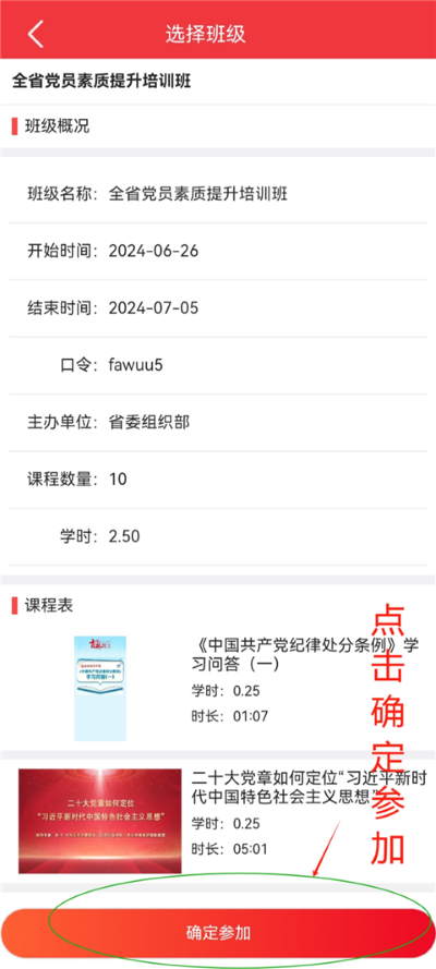 新时代e支部 新时代e支部