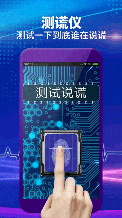 整人屏幕最新版 整人屏幕最新版