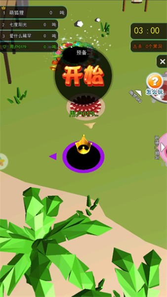 黑洞也疯狂无限金币 黑洞也疯狂无限金币