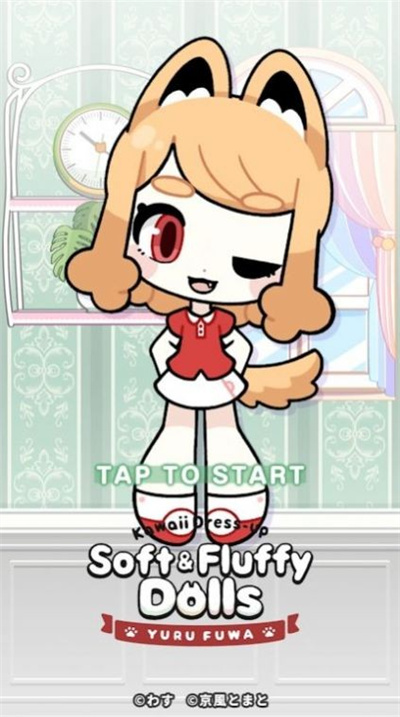 柔软蓬松的人偶手游手机版 柔软蓬松的人偶手游手机版